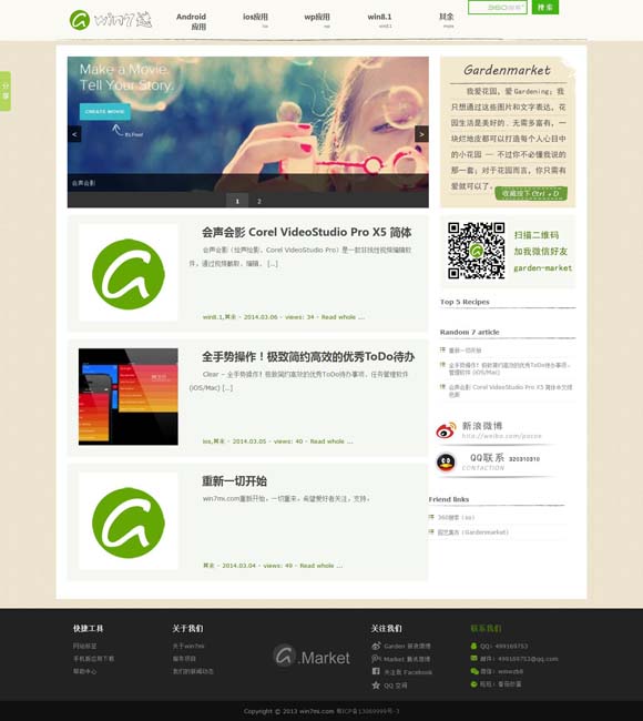 [打开港澳宝典11133.cσm彩库下载]